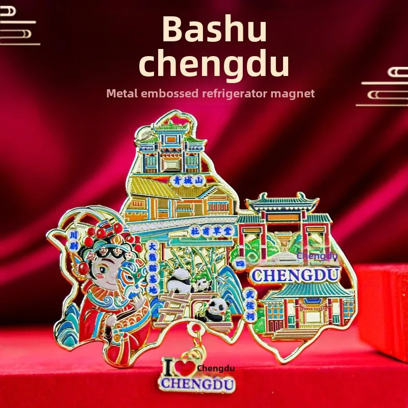 Baoshu Chengdu Fridge Magnet Chinese Style Landscape Metal Magnetic Creative Tourism Souvenir Ancient Style Gift Box Decor