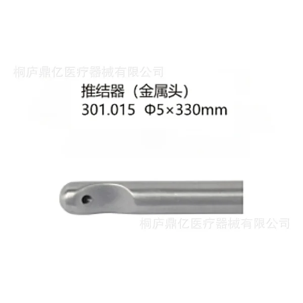 Supply Laparoscopic Knot Pusher, Knotter, Metal Head, Plastic Head, Slot Type Core-pulling U-shaped Laparoscopic Surgery