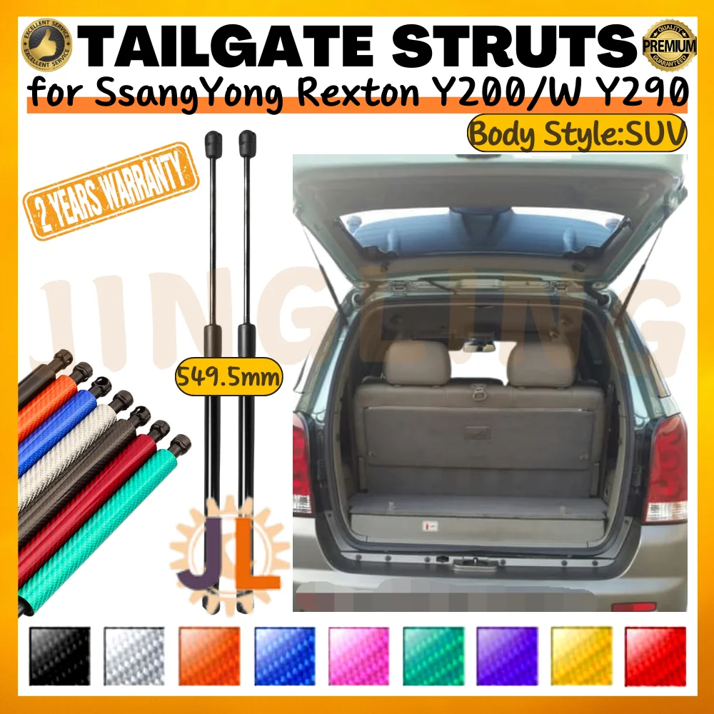 

Qty(2) Стойки багажника для внедорожника SsangYong Rexton I (Y200) 2001-2017 549,5 мм Подъемник багажника задней двери Опоры амортизаторов