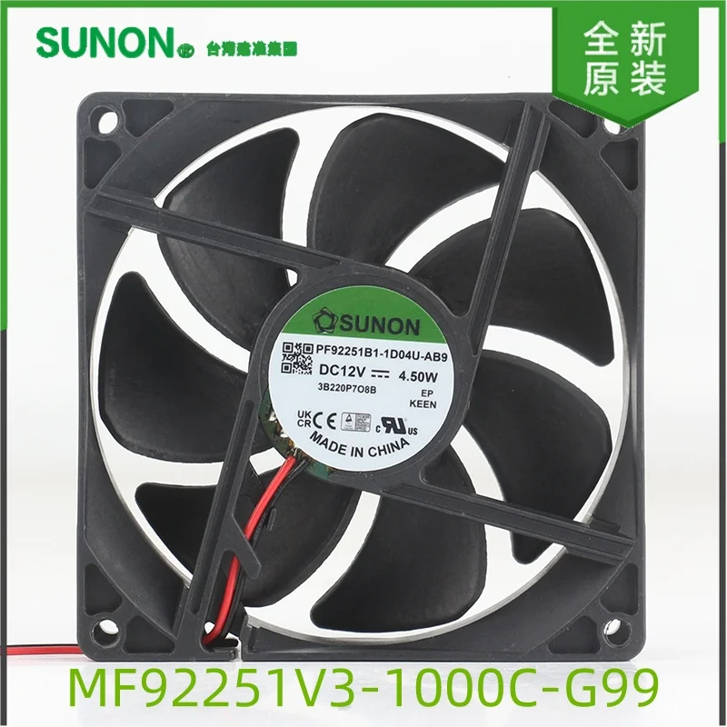 Sunon 5V 24V 48V DC 12V 4.50W AC EC 9025 90X90X25MM Magnetic suspension Quiet inverter PF92251B1-1D04U-AB9 Cooling fan