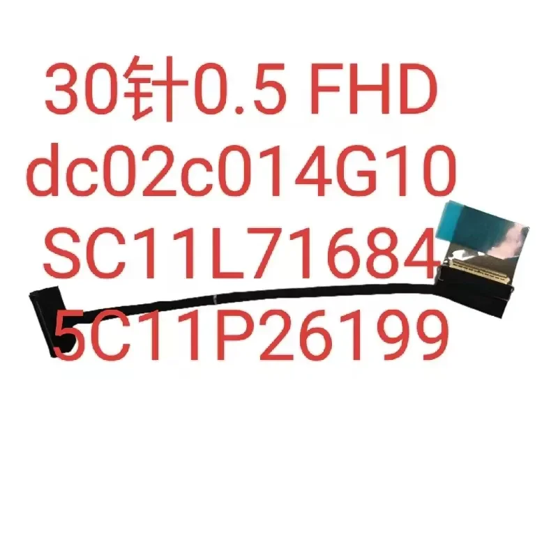 For Applicable to Lenovo X13 GEN 5 LX3E0 screen cable 5C11P26199 SC11L71684 dc02c014G10
