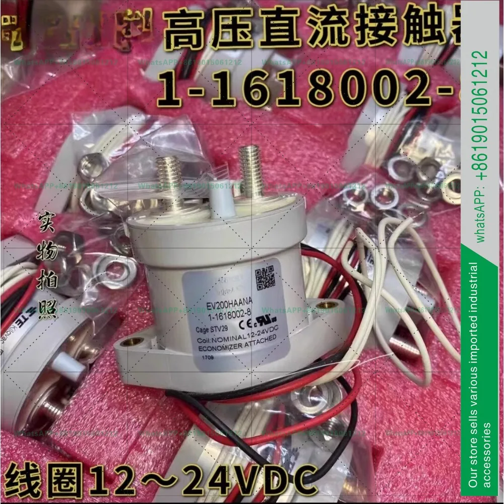 EV200HAANA High Voltage DC Contactor 1-1618002-8 Coil 12-24VDC 500A