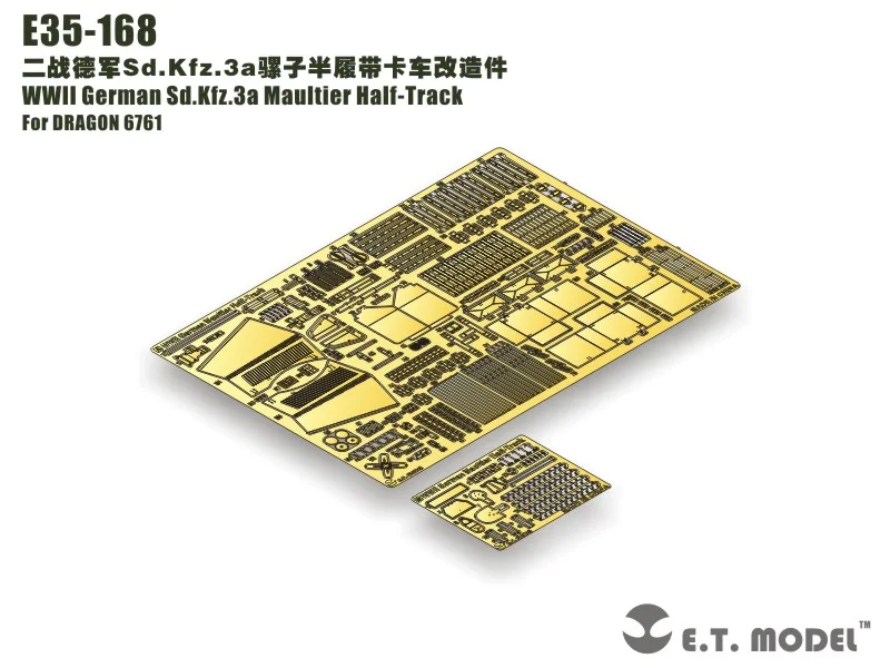 ET Model E35-168 WWII German Sd.Kfz.3a Maultier Half-Track