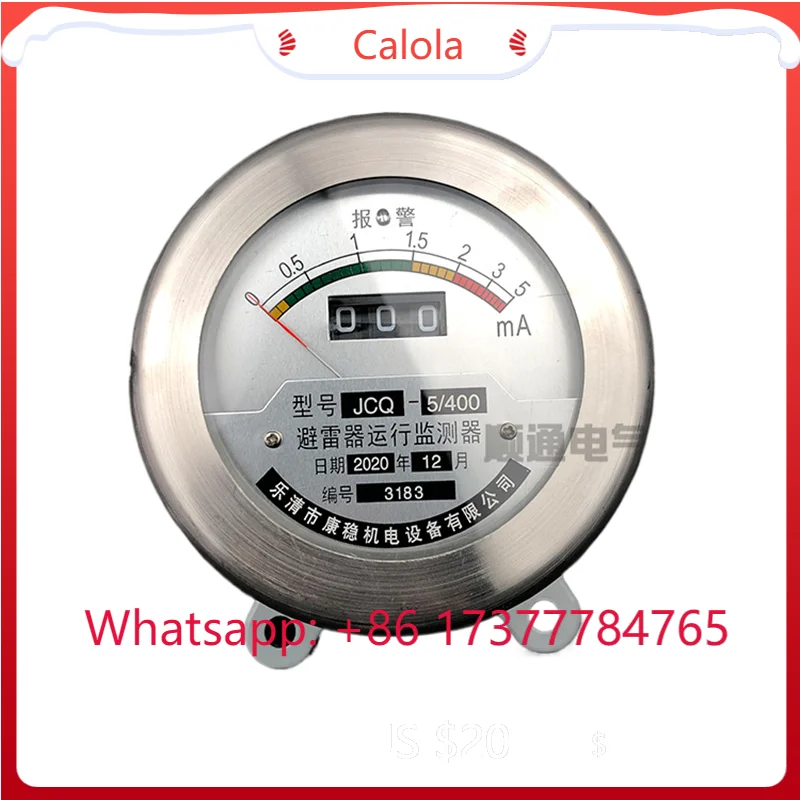 Online r JCQ-5/400 High-Voltage Lightning Arrester Discharge Counter
