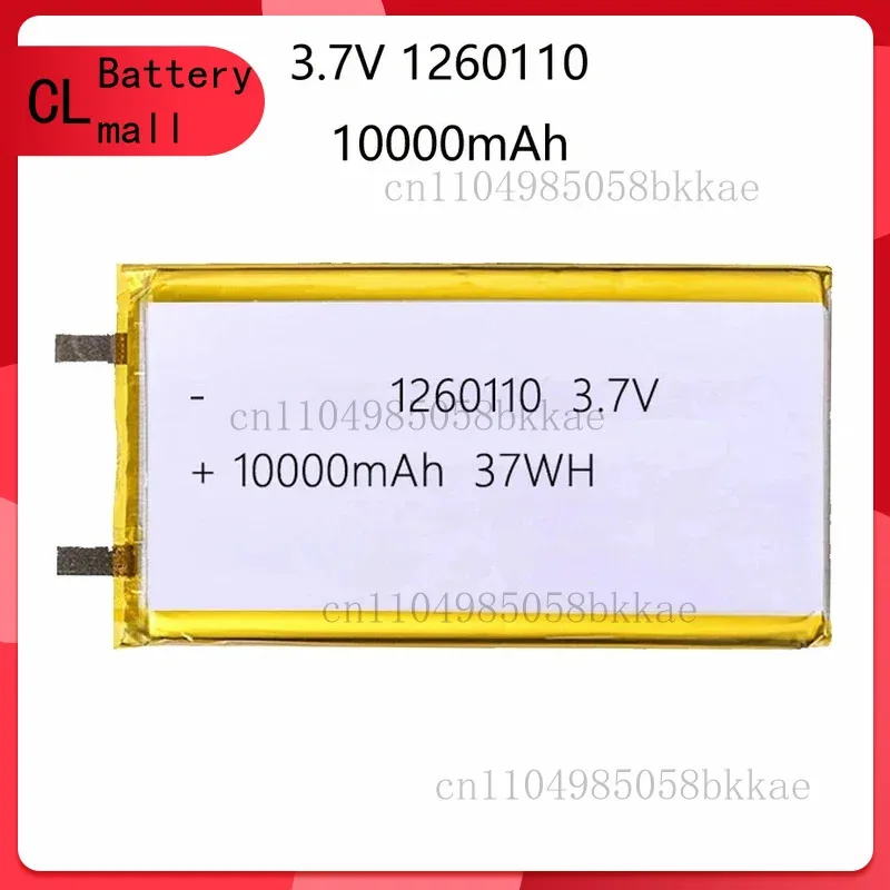 

High Quality For Power Bank GPS 100% Real Capacity 3.7V 10000mAh 1260110 Polymer Lithium Battery/lithium Ion Battery