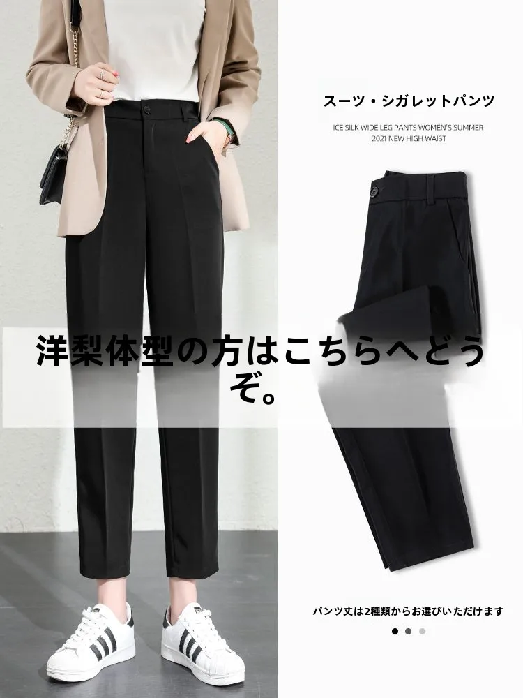 Women's Pear Shape Pants Drapey Suit Pants No Hip Emphasis Spring Autumn Casual Wide Leg Trousers Japanese Sweet Style