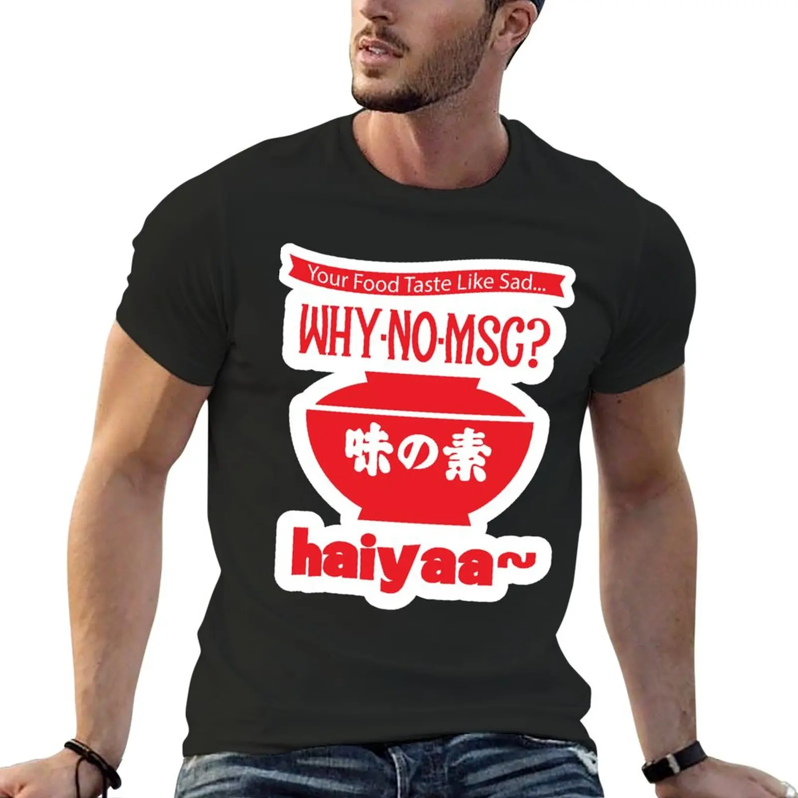 

Uncle Roger ask you, Why no MSG Haiyaa... Classic T-shirt anime tees quick drying cute tops Short sleeve tee men