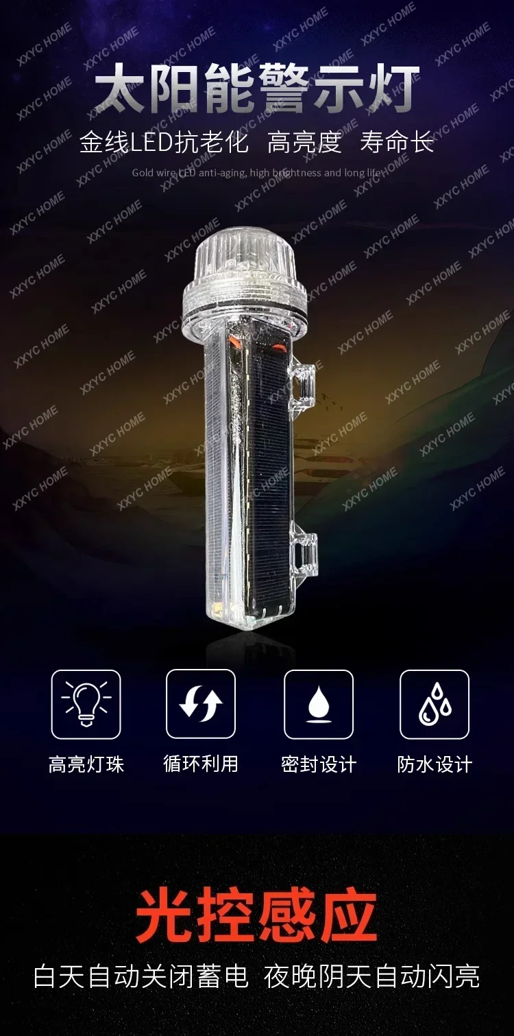 TuyaSolar صافي تسجيل مقاوم للماء مرساة ضوء العوامة مصباح إشارة شبكة فلاش طوربيد تحذير ضوء البحرية BeaconAlexa Google Assis #5