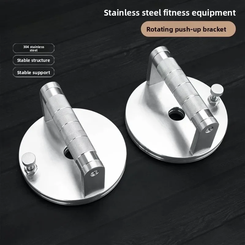 Stainless steel rotary push-up bracket abdominal exercise equipment sit-ups fitness equipment