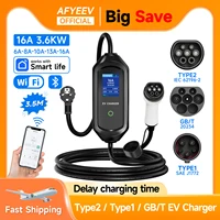 AFYEEV 3600W portátil Type2 IEC62196-2 EV cargador Type1 SAE J1772 cargador de coche eléctrico GBT EVSE Cable de carga Wallbox enchufe de la UE