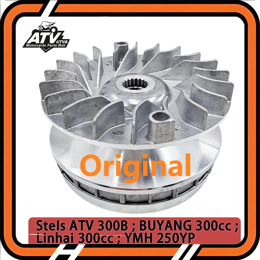 

23930 оригинальное первичное переднее сцепление для Stels ATV 300B Buyang Linhai 300 YMH YP250 2.3.10.2000 LU039036 сцепление вариатора привода