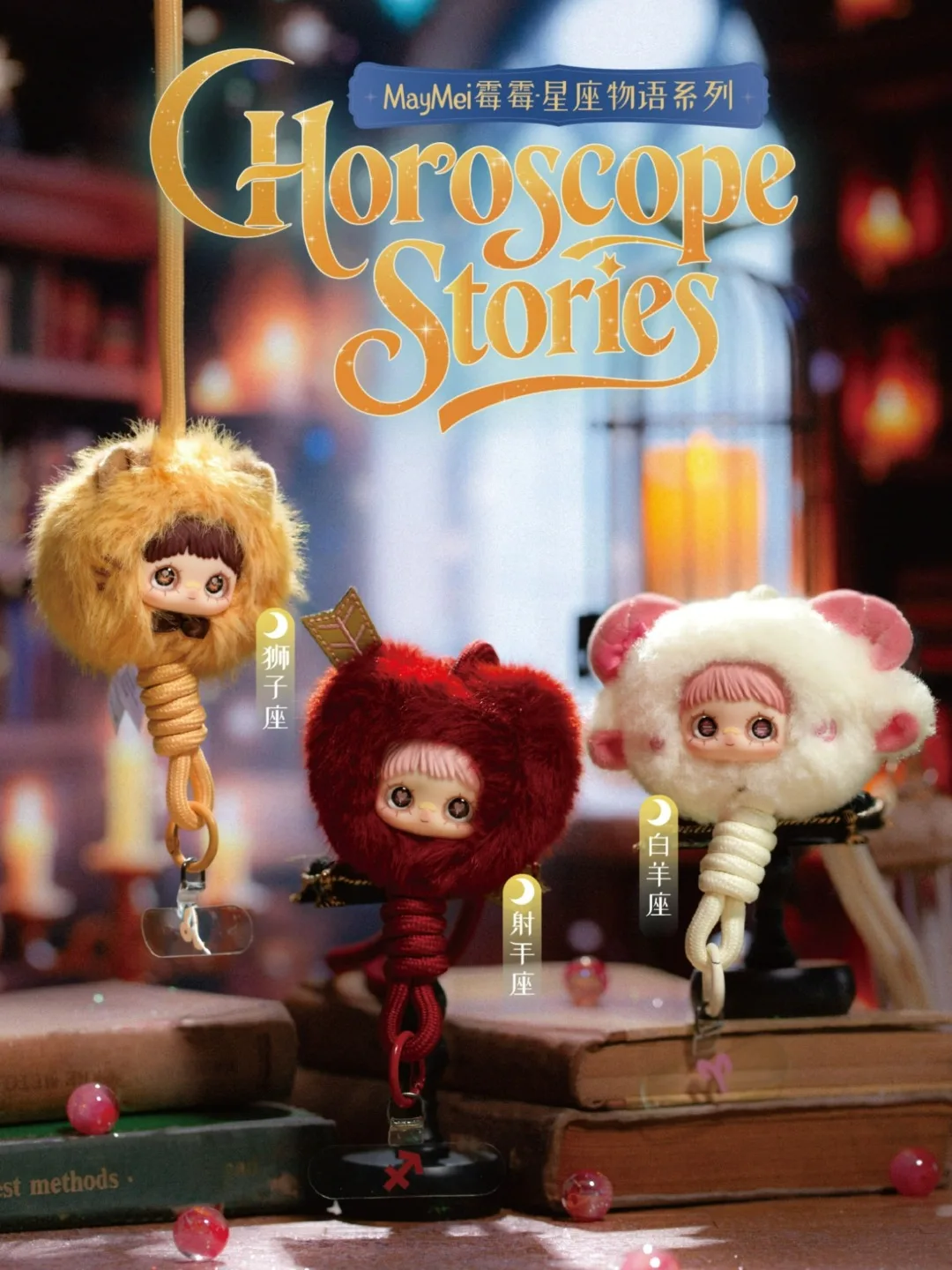 Caja ciega de historias de horóscopo Maymei, muñeco de vinilo, llavero de figura de acción, juguetes colgantes, bolsa sorpresa, muñeca de Anime, modelo regalo para coleccionar