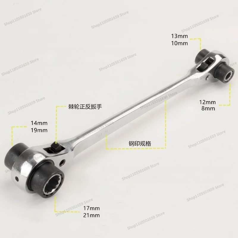 For 8-In-1 Ratchet Sleeve Wrench, Bidirectional Automatic 8-in-1 Auto Repair Tool Gear Wrench