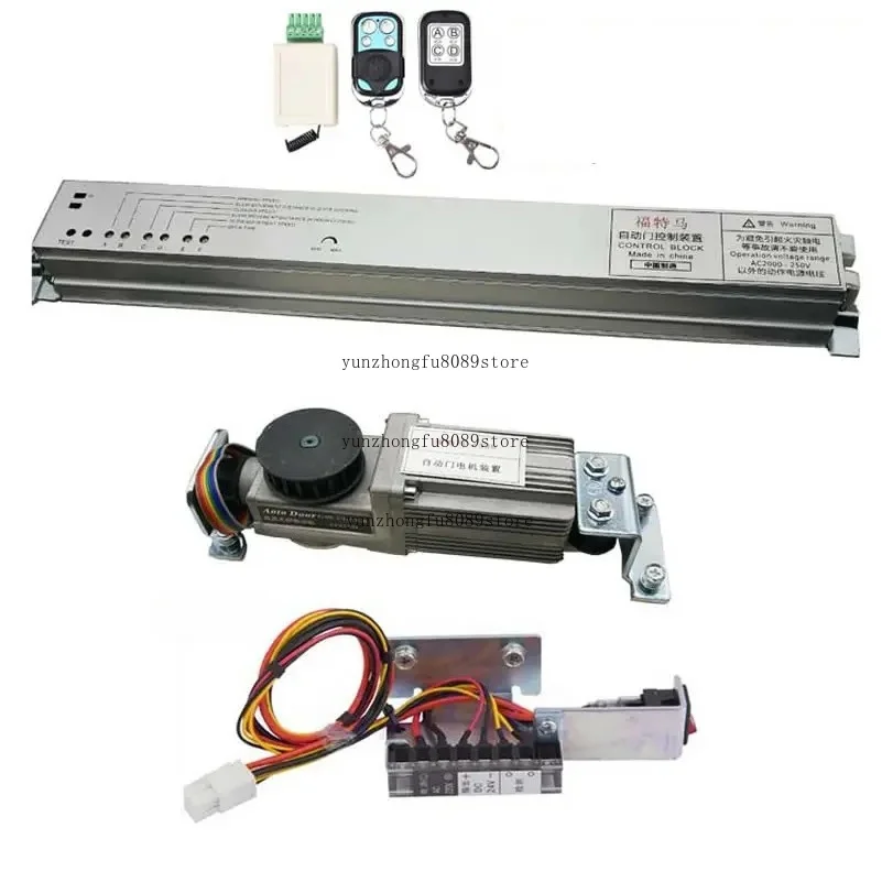 Universal Automatic Sliding Door Unit, Electric Induction Motor Sensor Accessories Kit for Access Control System
