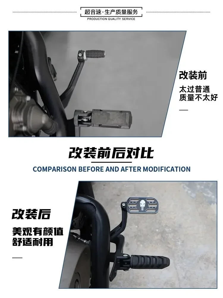 Applicable to Flash 600 modified brake angle pedal, Flash 600 modified parts extended gear lever extension rod