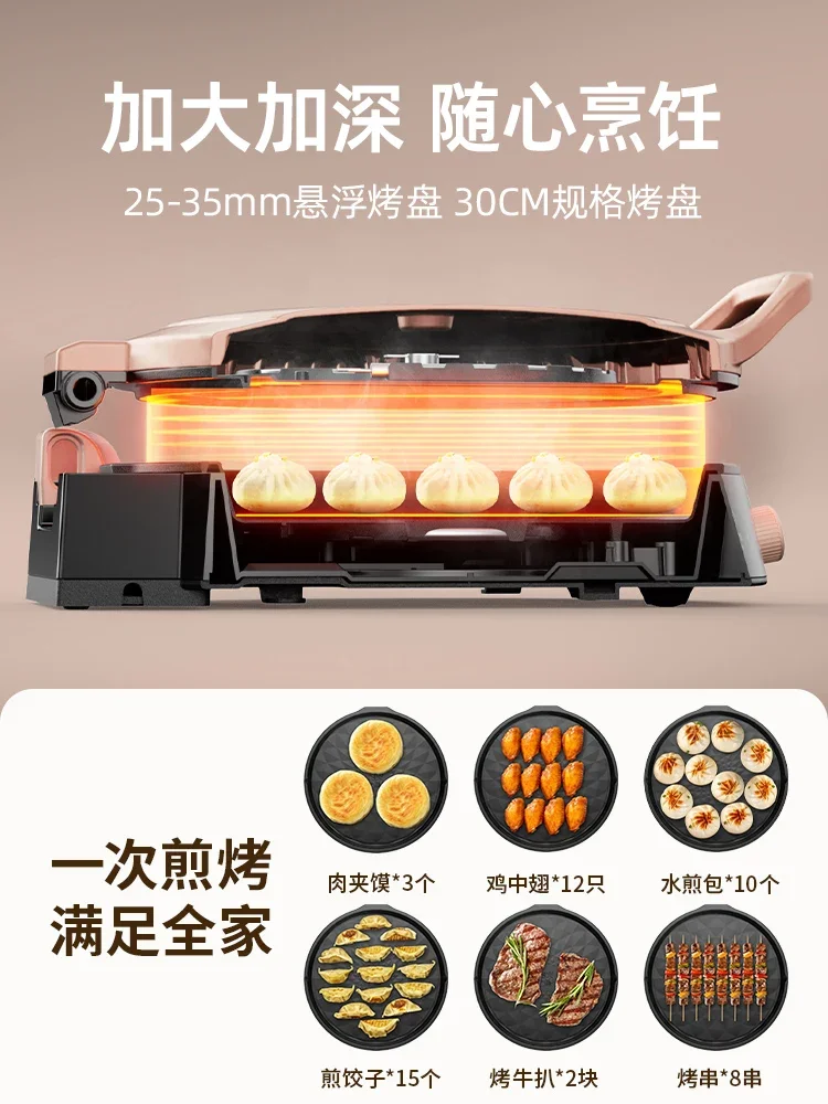 Joyoung electric pancake pan household double-sided heating electric pancake machine fully automatic non-stick pancake pan