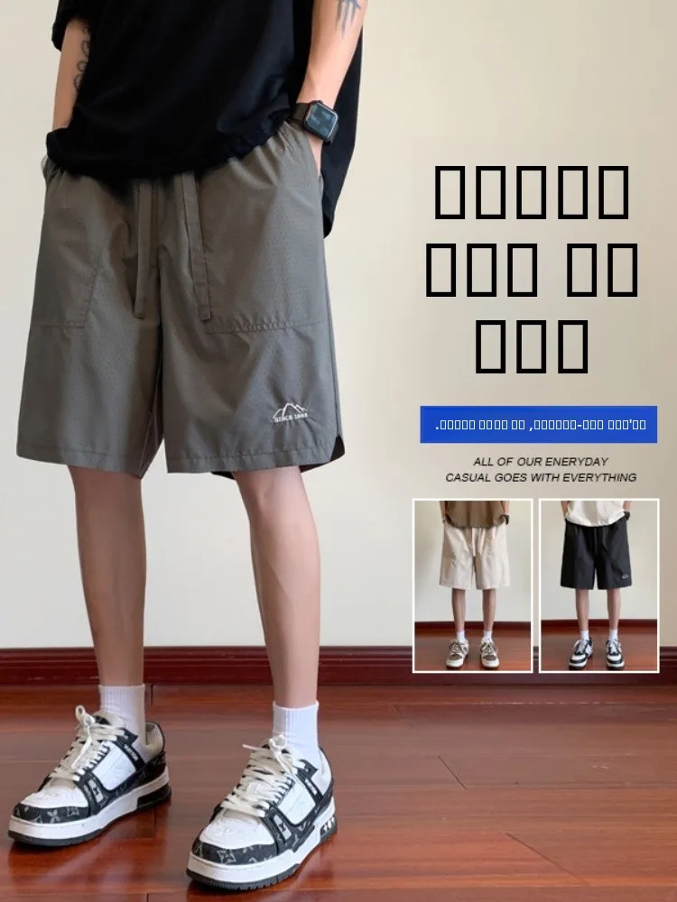 

Ice Silk Men's orts Summer Thin American Trendy Loose Faionable Five-Quarter Qui Dry Breathable Spor Casual Pants