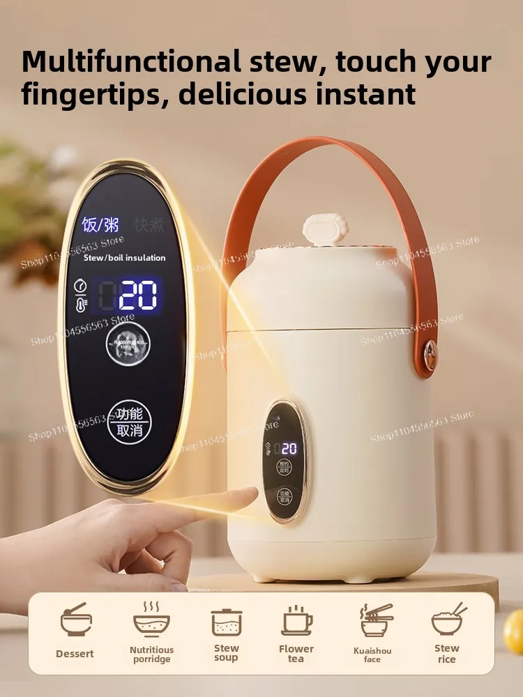 Porridge cooking, fully automatic, electric stew cup, portable, small, multi-functional