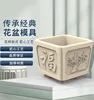 플라스틱 시멘트 몰드 사각형 정원 화분, 두꺼운 네 모서리 구유 전망, 나무 그루터기 정원 물 화분 6