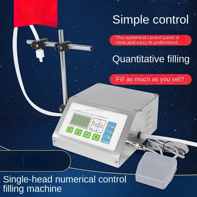 Automatic Electric Filling Machine Home Use and Commercial Use Liquid Liquid Liquid Liquor Quantitative Small Numerical Control