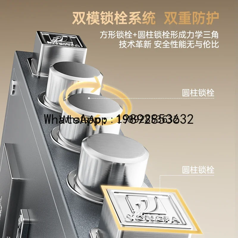 ii2-28 Safe Home Anti-Theft Smart WIFI Wireless National Standard 3C Certification Fingerprint Password 45cm