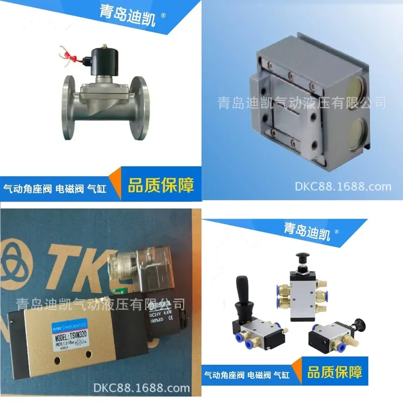 TKC solenoid valve PPC5C-AAA-AGAB-BBA-B0/PPC5C-AAB-AGCA-BBA-B0 solenoid valve HK