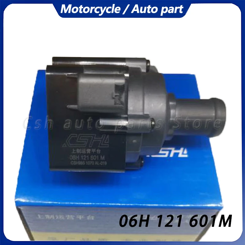 

Электрическая дополнительная помпа охлаждения (насос) для AUDI A4 Allroad B8, A5, Q5, VW BEETLE, JETTA, PASSAT B7 06H121601M