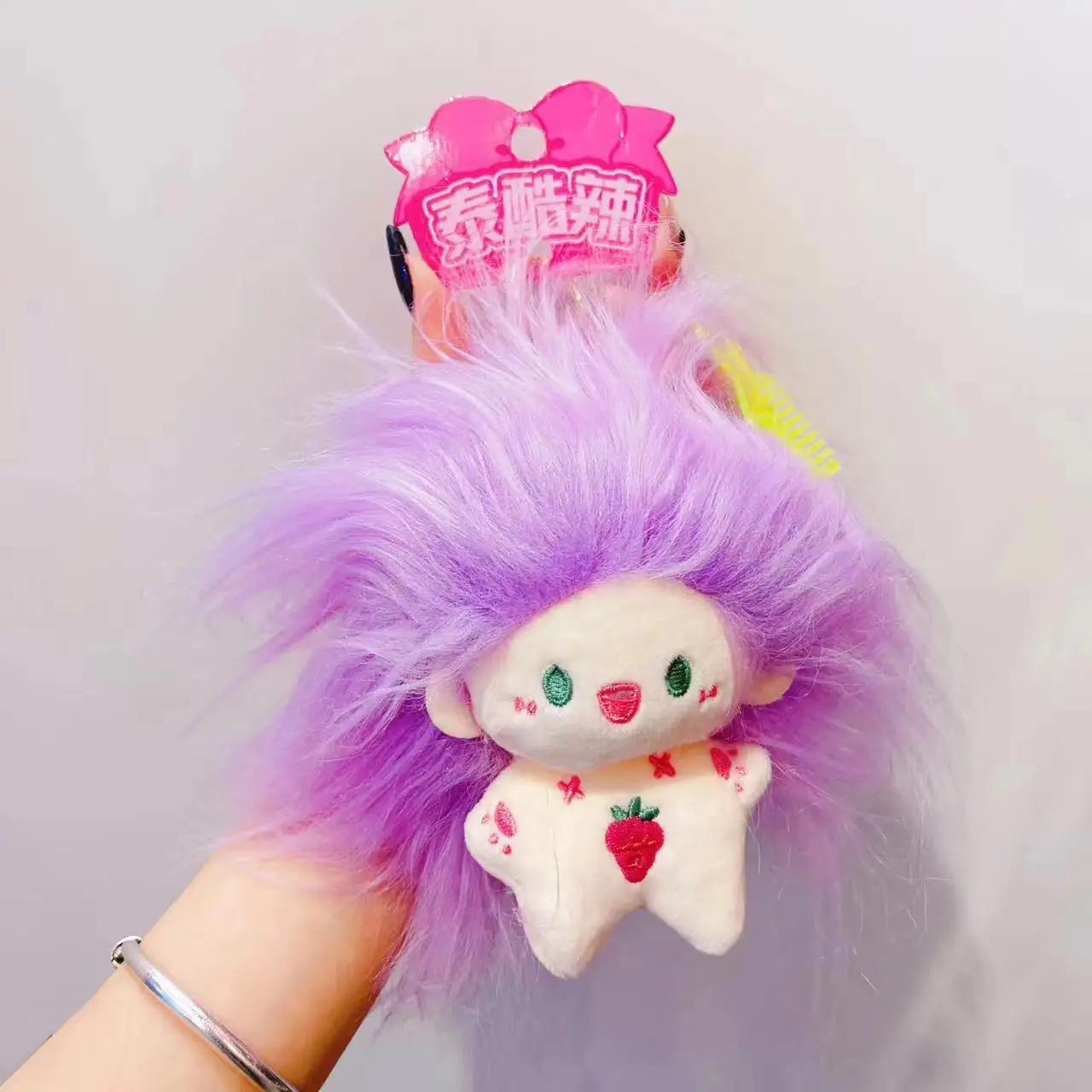 Cute Fruit Cotton Doll Keychain Cartoon Toothless Buddy Plush Toy Girls Best Friend Bag Pendant Creative Gift Festive Supplies view 5