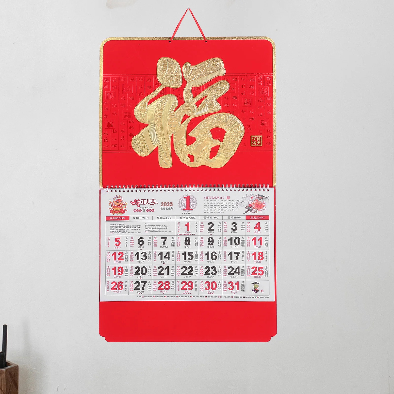 

Year of The Snake 2025 Hanging Calendar Delicate Chinese Style Wall Calendar International Holidays Marked Living Room Kitchen