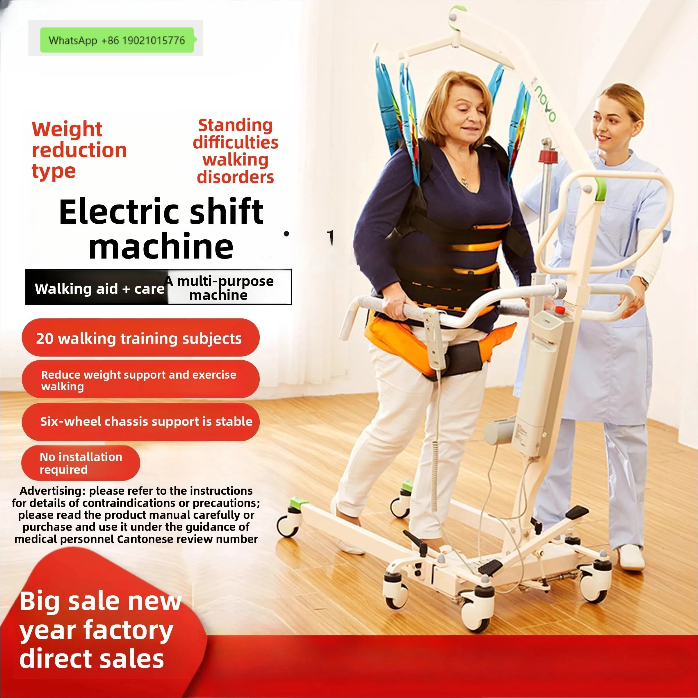 TQH Elderly Care Lift Standing Frame Assistive Walking Rehabilitation Training Equipment