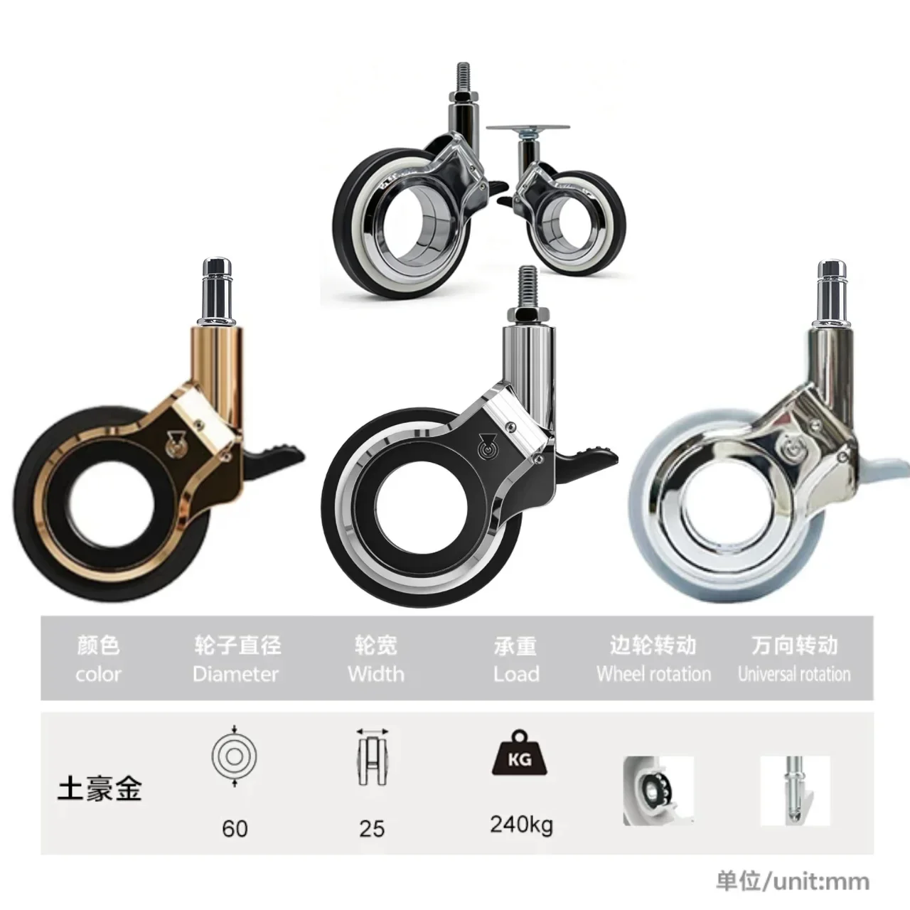 4‑pack 2.5 Inch Zinc Alloy Swivel Caster Wheels,hair‑tangle‑proof Hollow Casters For Gaming Chair,office Computer Chair
