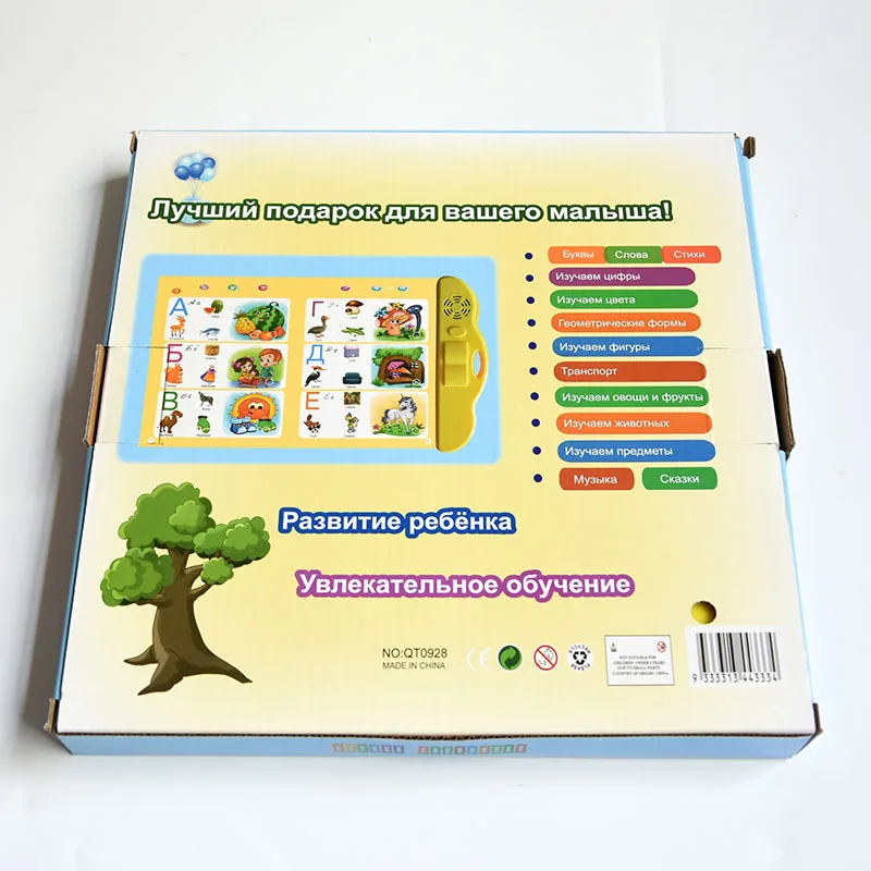 Russian Audio Ebook Russian Learning Machine Portable Early Education Toys Smart Toys for Children