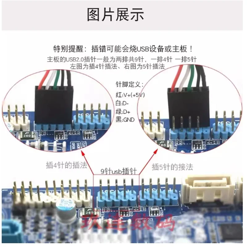 0.3M With Fixed Screw Hole USB2.0 pin 9-pin/5-pin to Mini USB/Micro USB Android Interface DuPont 2.54mm Data Cable Main Board