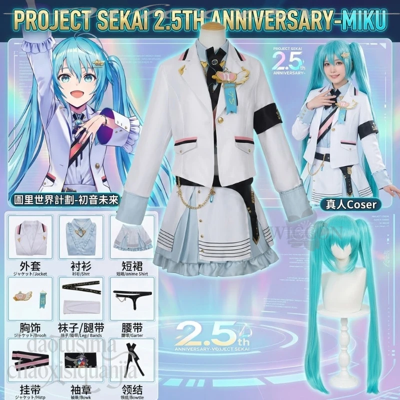 

Mikuuu Idol Uniform White Coat Dress Twin Ponytails Halloween Christmas Party Cosplay Anime Game Project Sekai 2.5th Anniversary