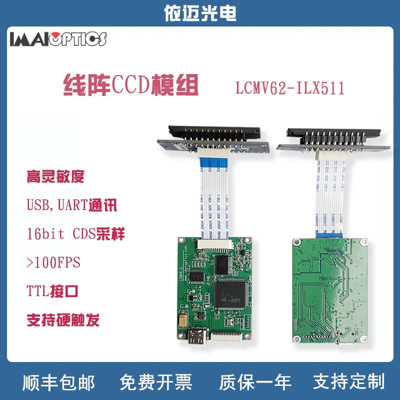 ILX511 Linear CCD Module Spectrum Acquisition Analysis with High Sensitivity USB