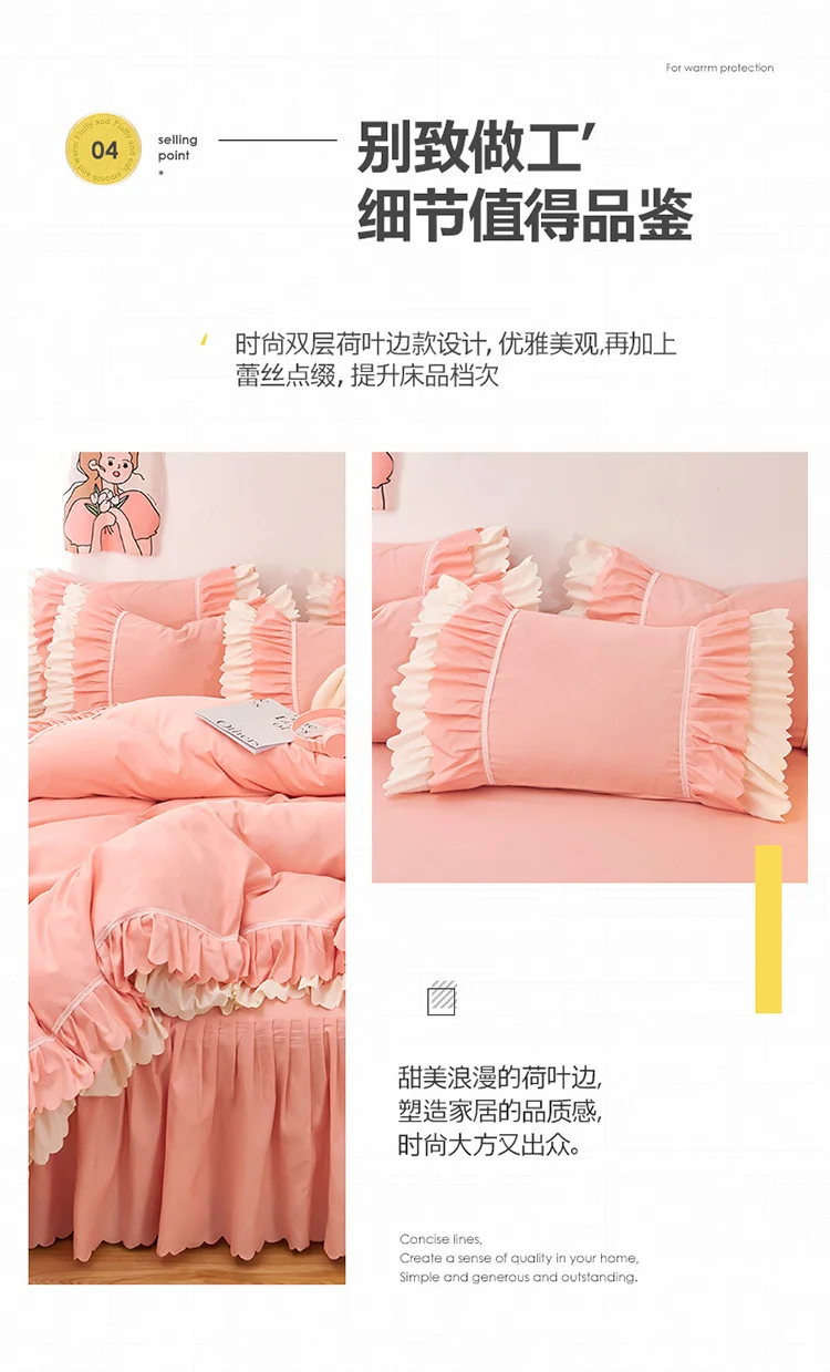 Rosa Spitze Rüschen Bettwäsche Set Luxus Bett Rock Blatt Tagesdecke Koreanische Bettbezug Mädchen Prinzessin Bettdecke Kissenbezüge – Detail 10