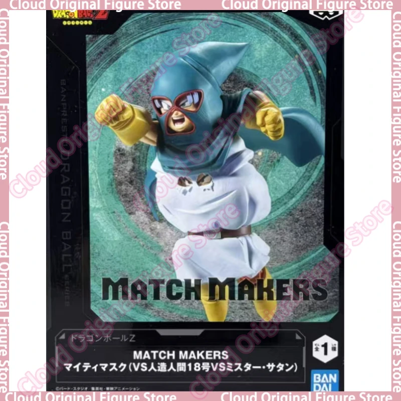

In Stock 100% Original BANDAI BANPRESTO Dragon Ball Chou MATCH MAKERS Mysterious Masked Man Son Goten Anime Figures Toys