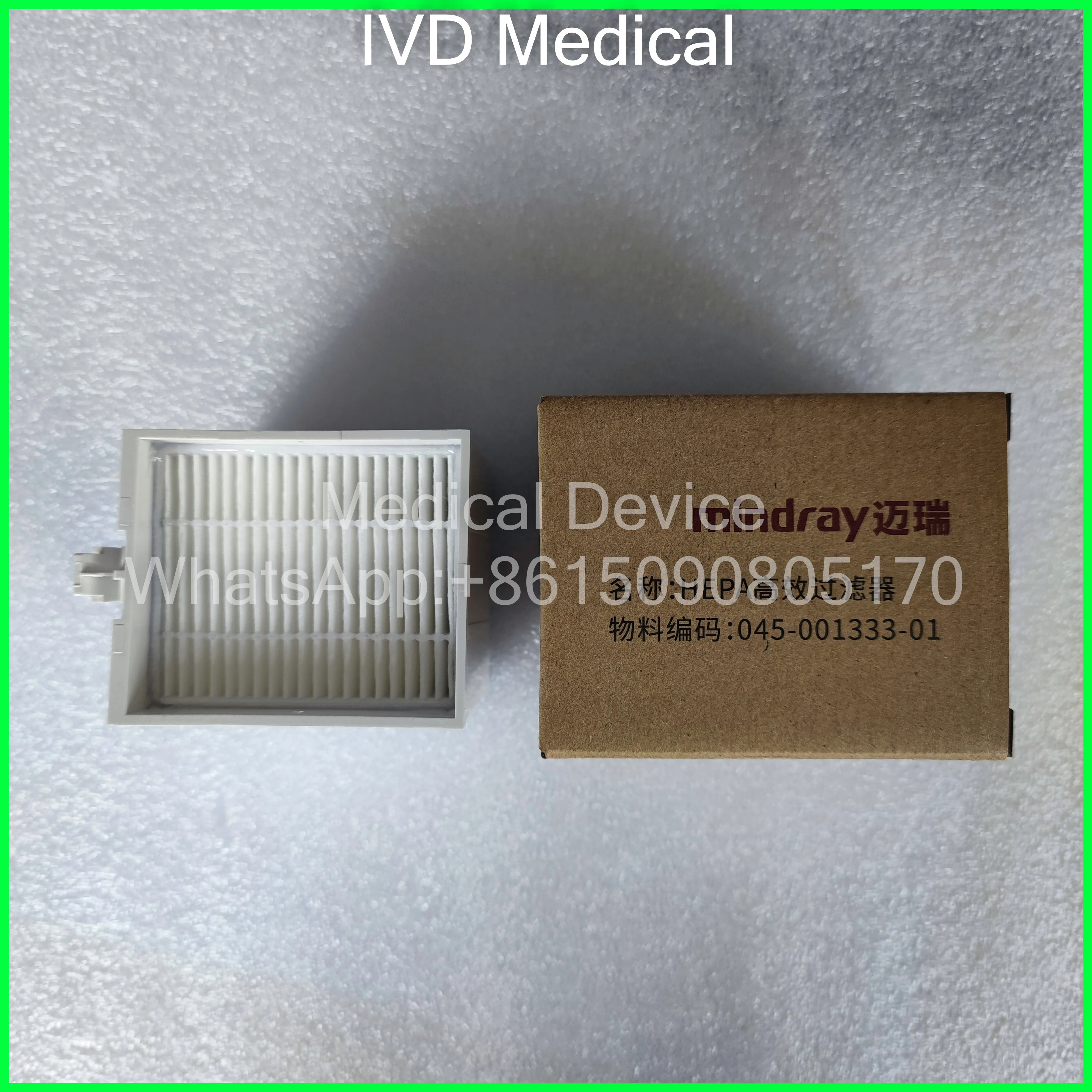 mindray-sv300-sv350-sv600-sv800-ventilator-high-efficiency-energy-saving-filter-repair-parts-045-001333-01-original-new-turbine-filter