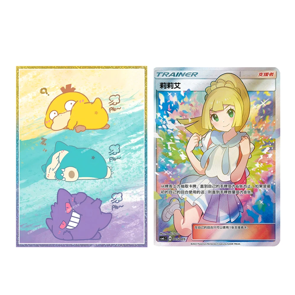 60 stks Anime Figuren Snorlax Gengar Kaart Mouwen Super Leuke WS OPCG DTCG TCG Trading Cards Glans Beschermhoes