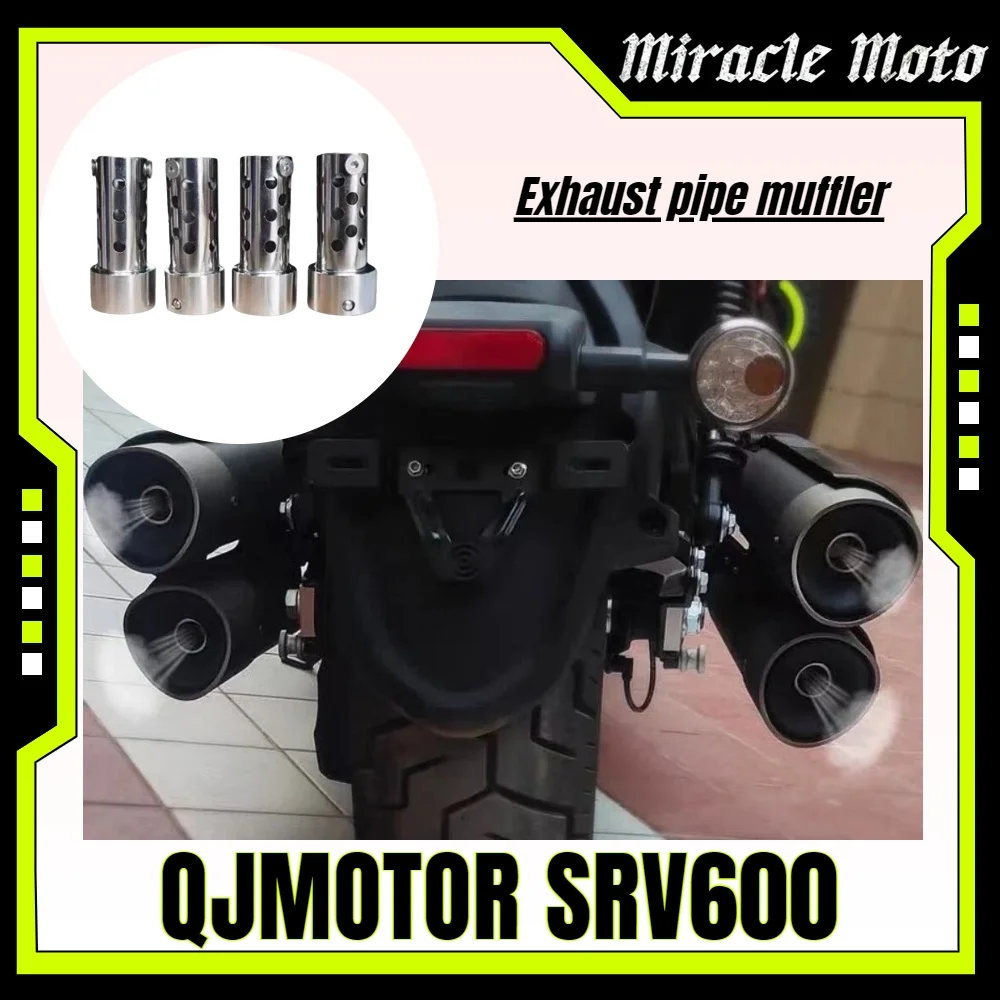 

For QJMOTOR SRV 600 QJ srv600 motorcycle modified exhaust pipe muffler exhaust muffler to reduce sound noise reduction