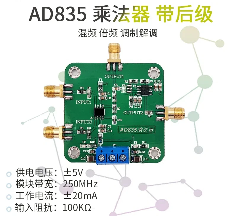 Multiplier Module Frequency Mixing Broadband AM Modulation Demodulation with Post Stage Operational Amplifier Analog Multiplier