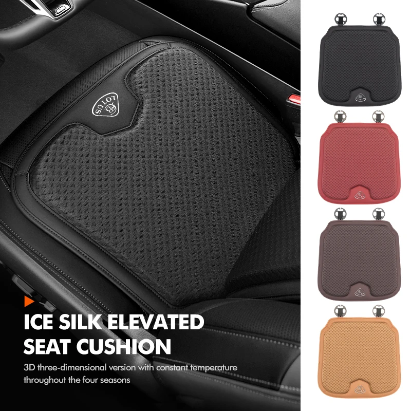 Car Seat Cushion Backrest Ice Silk Anti Slip Protective Pad For Lotus Eletre Emira Evija Envya 3-Eleven Elise Evora Esprit