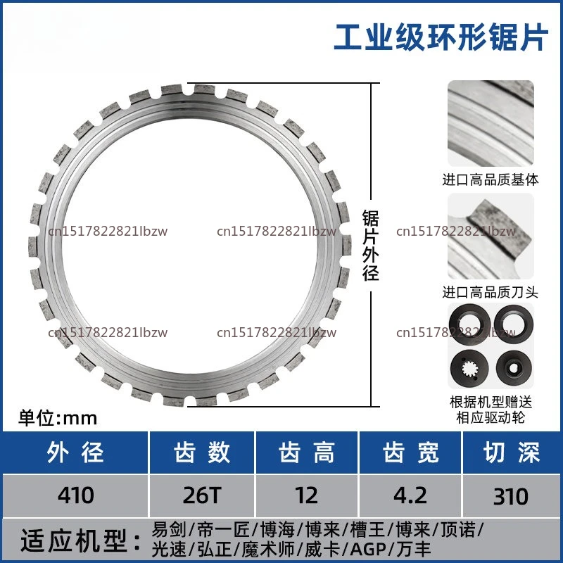 Ring Saw Blade Reinforced Concrete Wall Cutter Ring Saw Blade Accessories