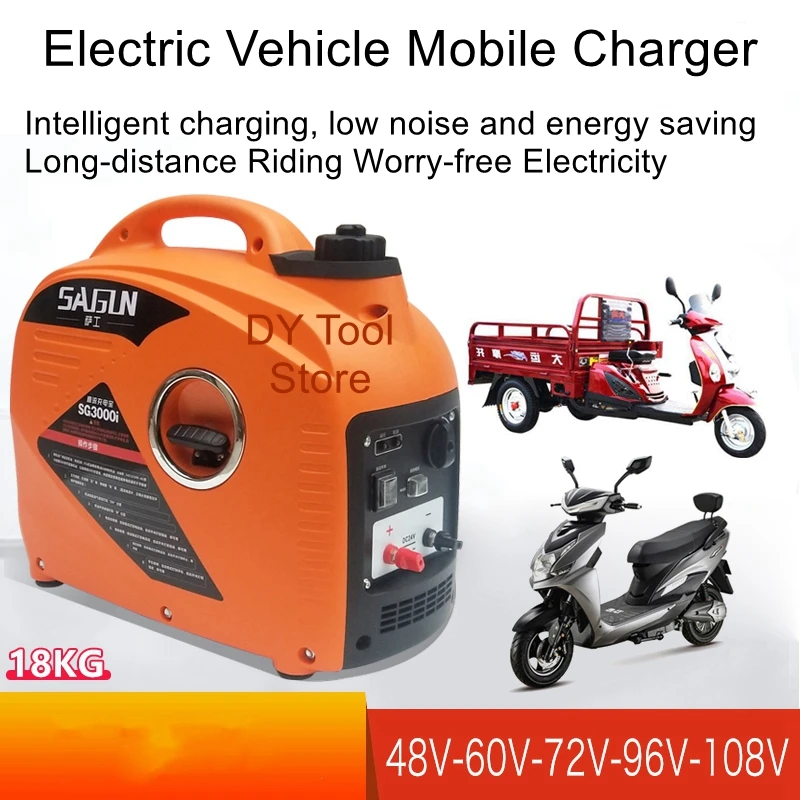 Range extender for electric vehicles three-wheeled portable quiet gasoline generator variable frequency high power 60V72V96