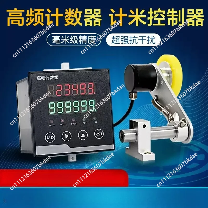High-Precision Roller-Type Electronic Display Digital Display Edge Banding Machine Counting Meter Encoder Controller