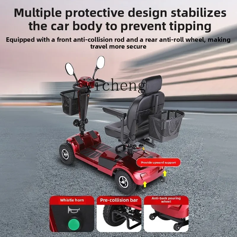 DC-22 scooter household double elderly special power folding battery car
