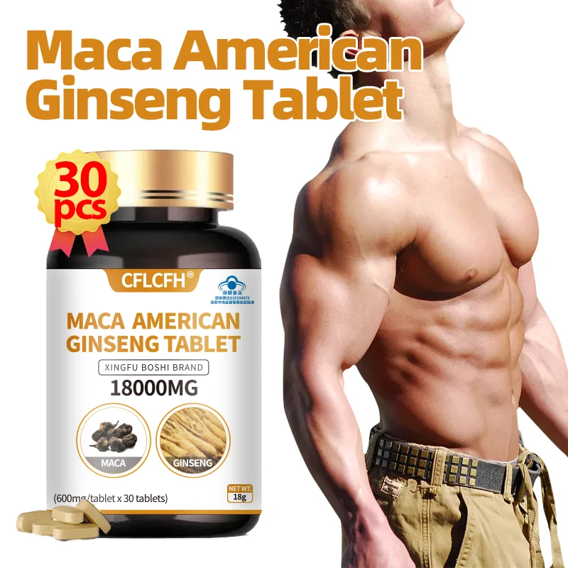 30PCS black maca american ginseng tablet for Non-GMO Increase Energy Endurance Muscle Mass Male Hormone Balance maca supplements