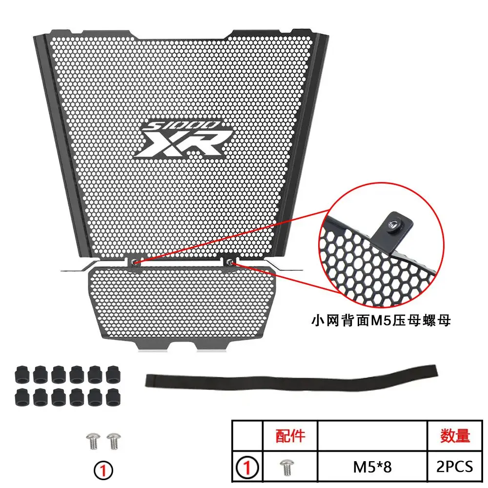 

Motorcycle Radiator Guard Cover Oil Cooler Protector FOR BMW S1000XR S 1000 XR S1000 XR TE 2020 2021 2022 2023 2024 2025 s1000xr