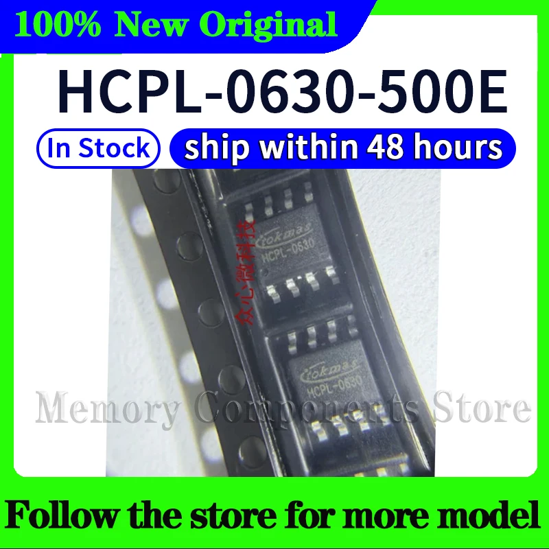HCPL-0630-500E  In stock 48 hours ship