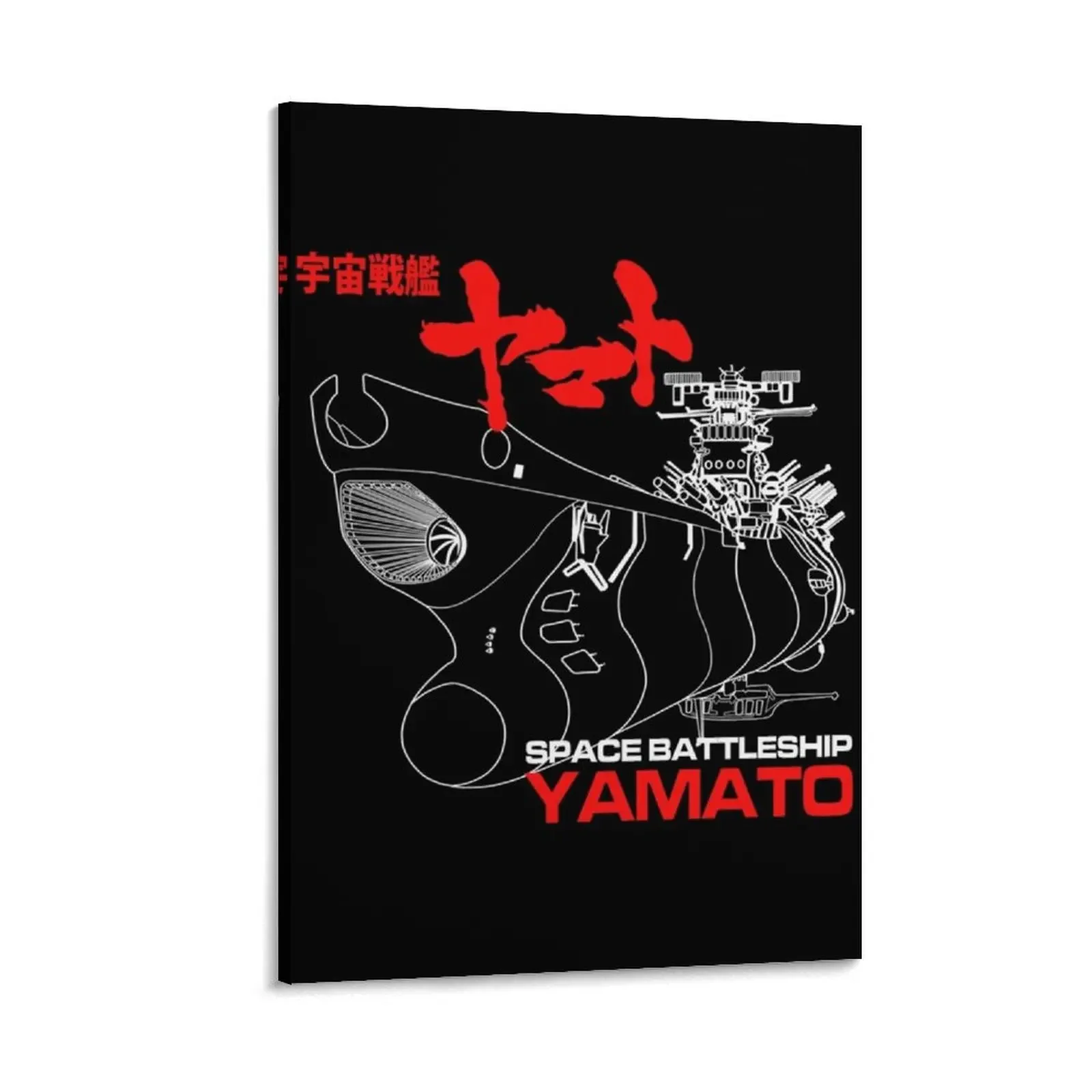 STAR BLAZERS YAMATO Essential T-Shirt Canvas Painting Decorative picture Decorative paintings poster